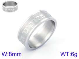 Off-price Ring