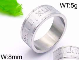 Stainless Steel Special Ring