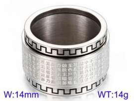 Stainless Steel Special Ring