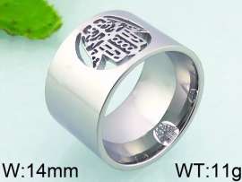 Stainless Steel Special Ring